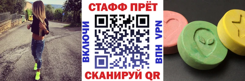Наркошоп Иваново КОКАИН  APVP  Конопля 