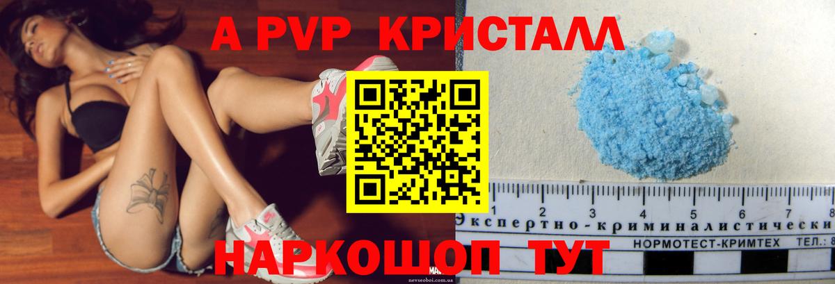 А ПВП СК Иваново