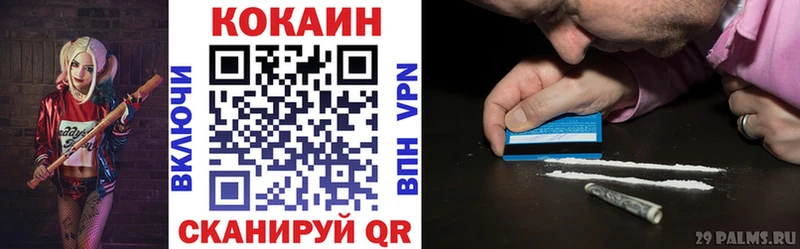 Cocaine 99%  где найти   гидра рабочий сайт  Иваново 