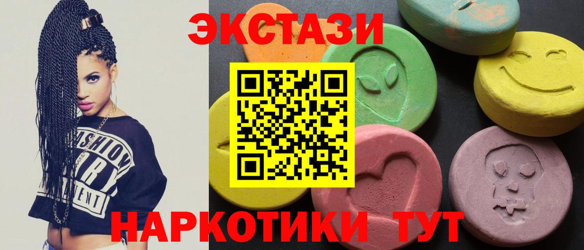 Ecstasy XTC Иваново