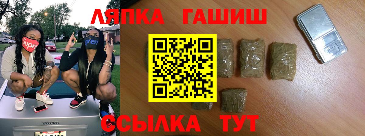 ГАШ индика сатива Иваново