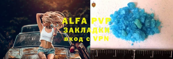 герыч Нягань