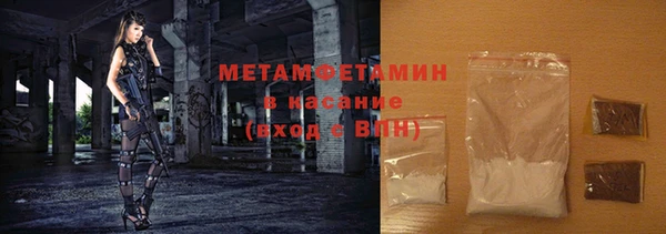 COCAINE Нязепетровск