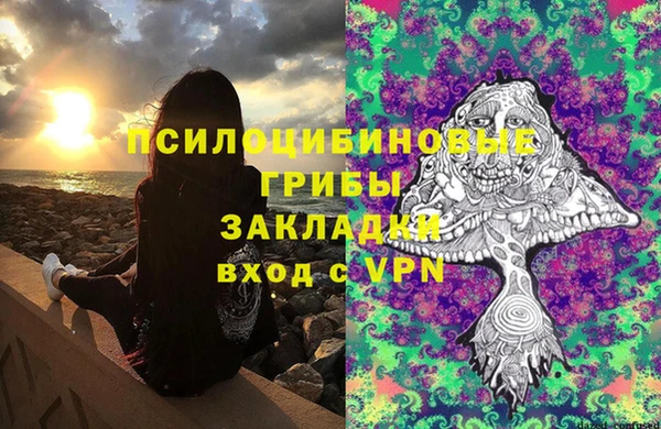 наркотики Иноземцево