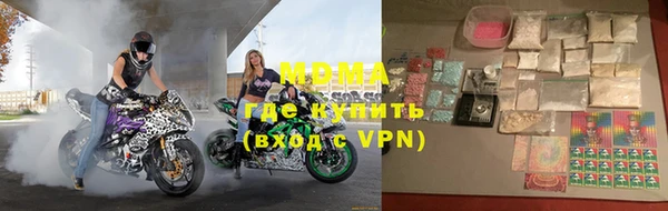 Альфа ПВП Осинники