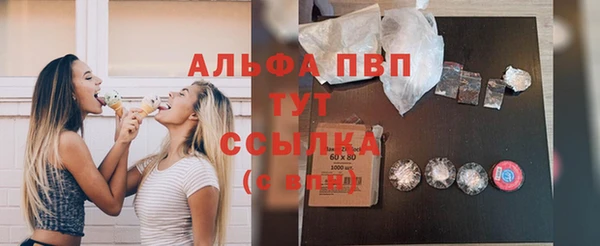трава Саяногорск