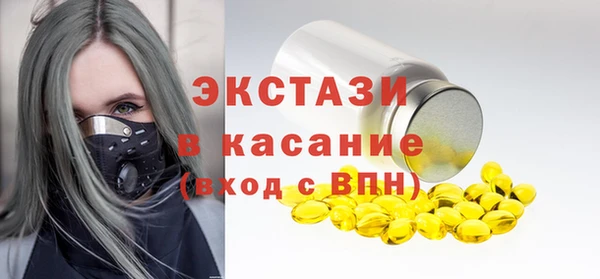 Альфа ПВП Осинники
