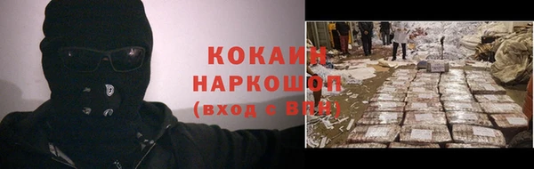 COCAINE Нязепетровск
