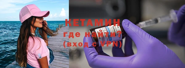 Альфа ПВП Осинники