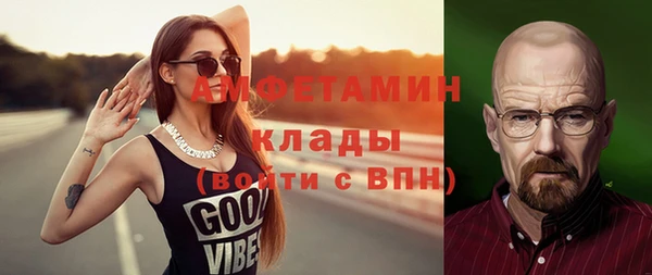 герыч Нягань