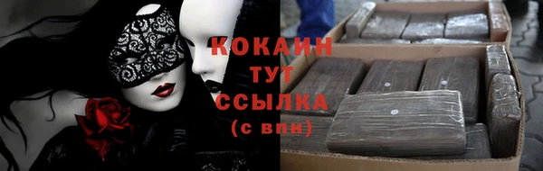 COCAINE Нязепетровск