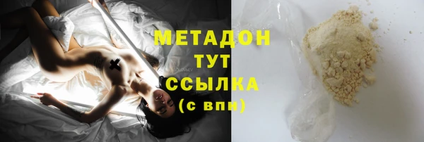 Альфа ПВП Осинники