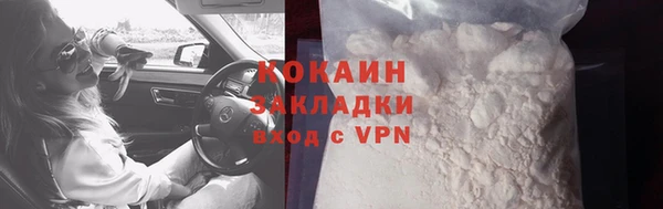 герыч Нягань