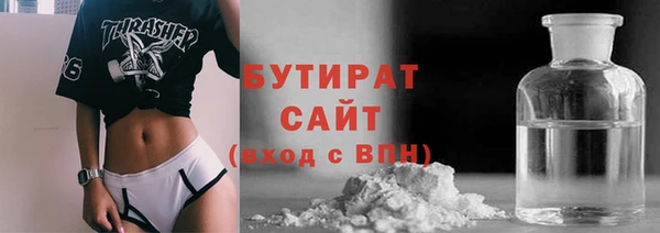 трава Саяногорск