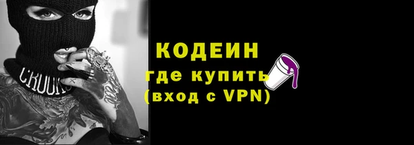 PSILOCYBIN Осташков