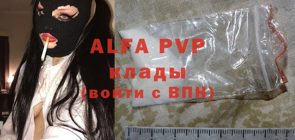 COCAINE Нязепетровск