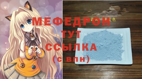стаф Остров