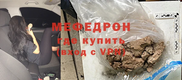 COCAINE Нязепетровск