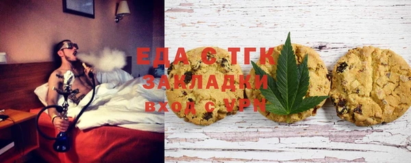 Альфа ПВП Осинники