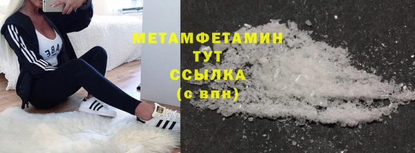 Альфа ПВП Осинники