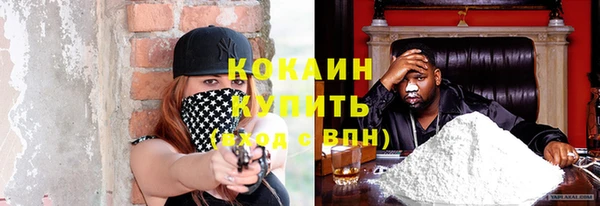 ALPHA-PVP Сафоново