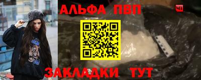 дживик Донской
