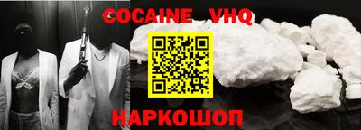 дурь Донецк