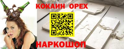 дурь Донецк
