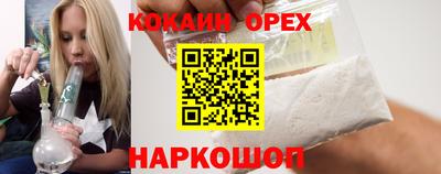дурь Донецк