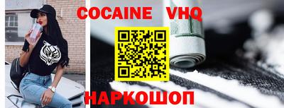 дурь Донецк