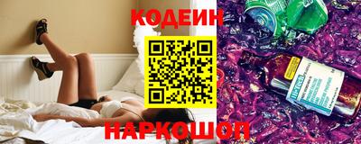 дурь Донецк