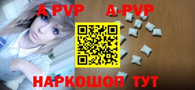 дживик Донской