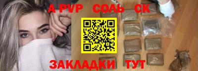дживик Донской