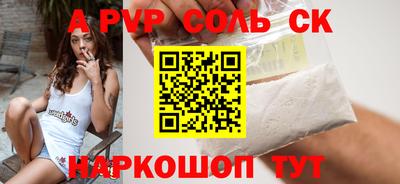 мефедрон VHQ Бузулук