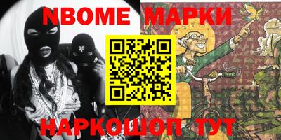 дурь Донецк