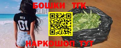 мефедрон VHQ Бузулук