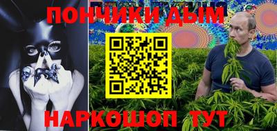 дурь Донецк