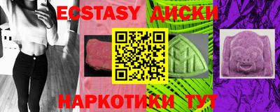 круглые Дубна