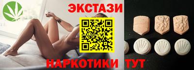 мефедрон VHQ Бузулук