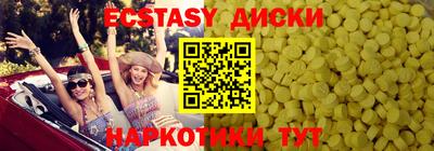 круглые Дубна