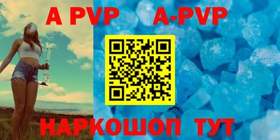 дурь Донецк