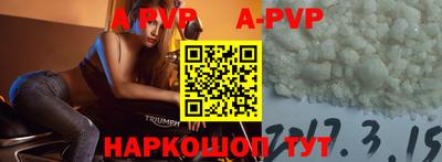 дурь Донецк