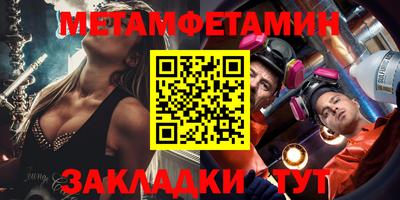 мефедрон VHQ Бузулук