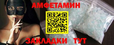 Альфа ПВП Будённовск