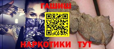 дурь Донецк