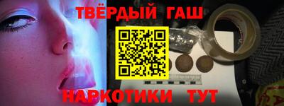 мефедрон VHQ Бузулук