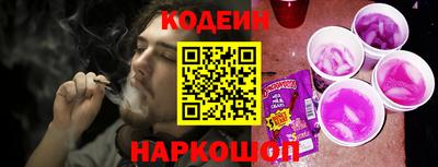 дурь Донецк