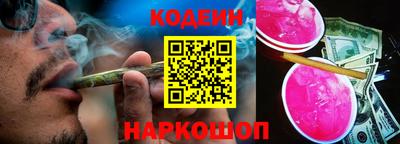 дурь Донецк