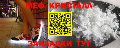 мефедрон VHQ Бузулук