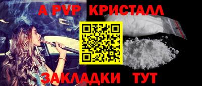 дживик Донской